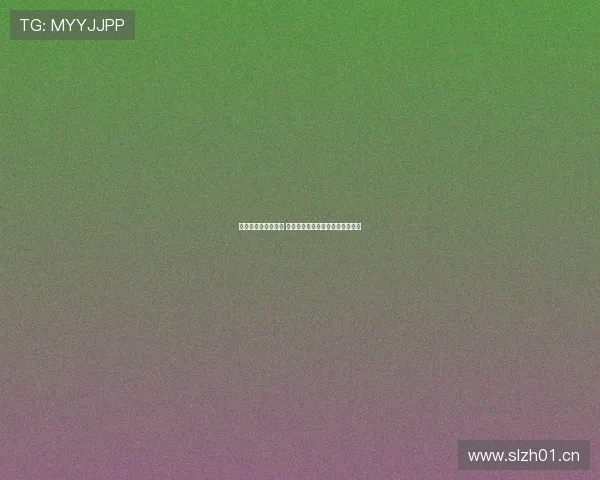 全程不说话直播挑战 打破传统娱乐方式的极限沉默体验