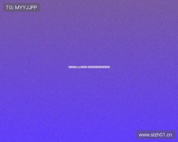 懂球帝直播app下载官网 足球赛事实时直播与精彩视频回放